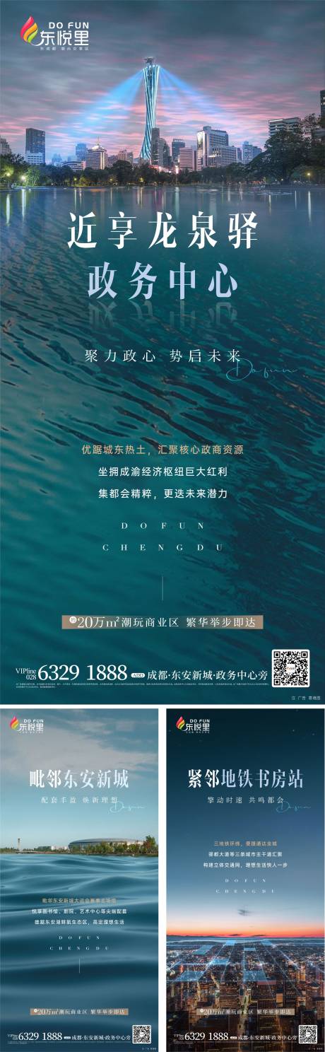 源文件下载【价值点海报】编号：50590017998566017