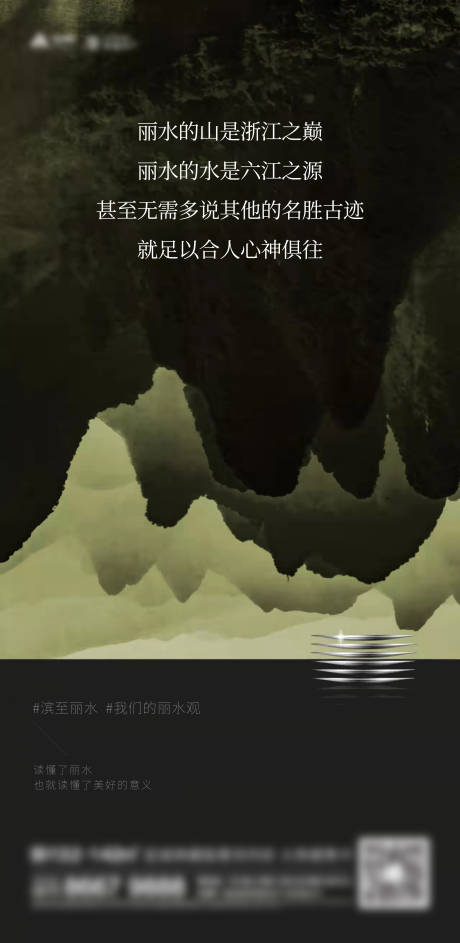 源文件下載【地產(chǎn)新中式刷屏】編號：98720018080936708