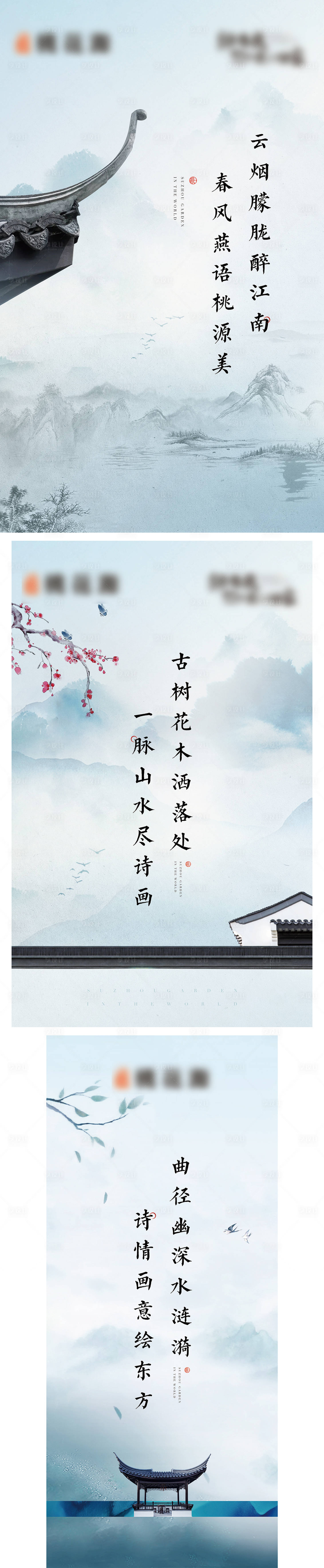 源文件下載【享設計】搜索編號：18690018041966350【KT板】