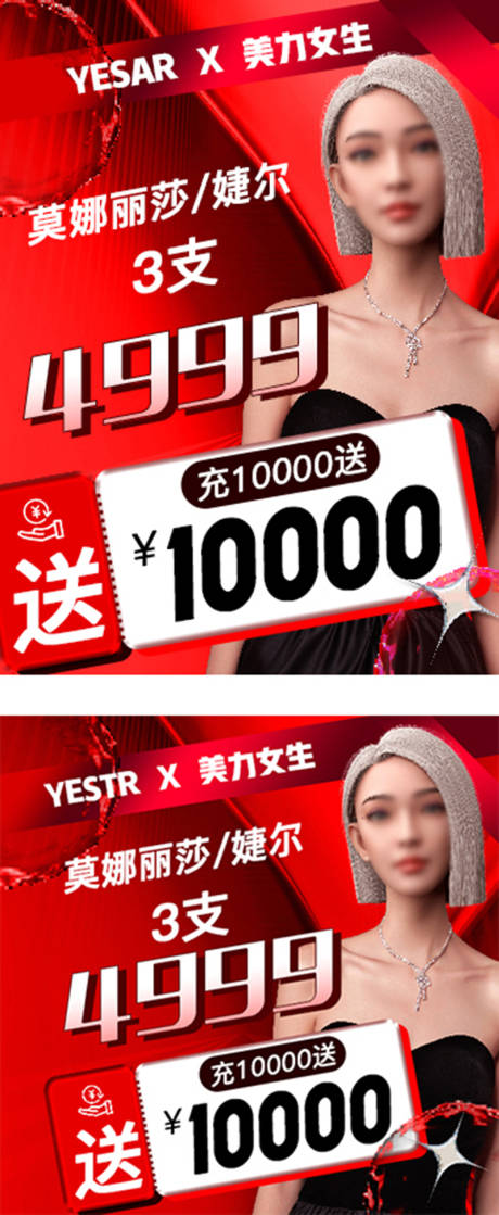 源文件下载【玻尿酸推广banner】编号：20230728133038178