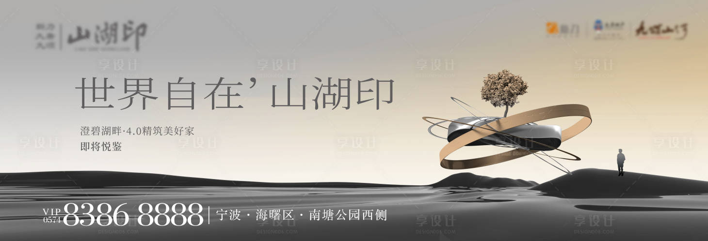 源文件下載【地產(chǎn)洋房主畫面】編號：42570018034552668