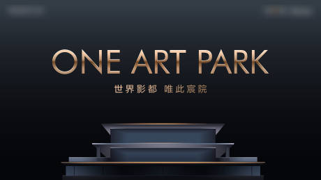 源文件下载【地产别墅价值点海报展板】编号：68930018124936629
