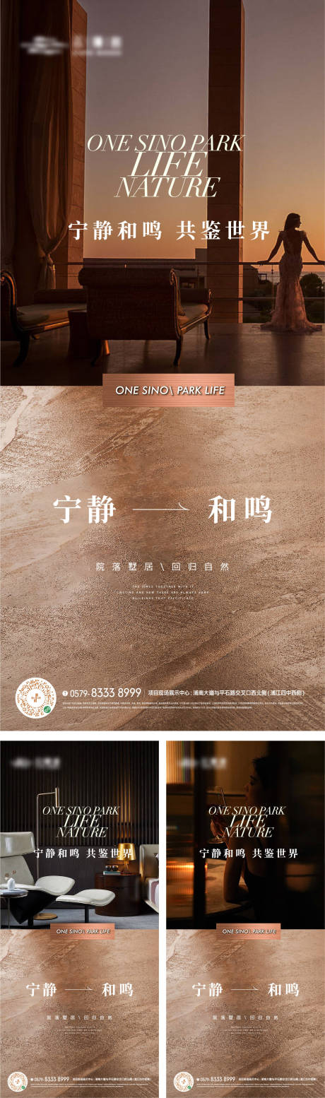 源文件下载【金色质感人物生活海报】编号：64740018035278712