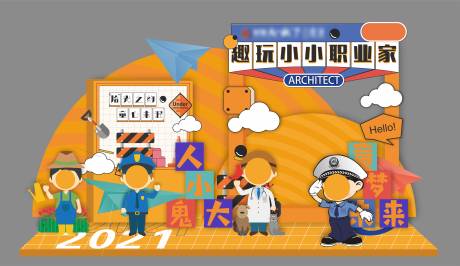 源文件下载【享设计】搜索编号：28390018337238988【趣玩小小职业美陈堆头】