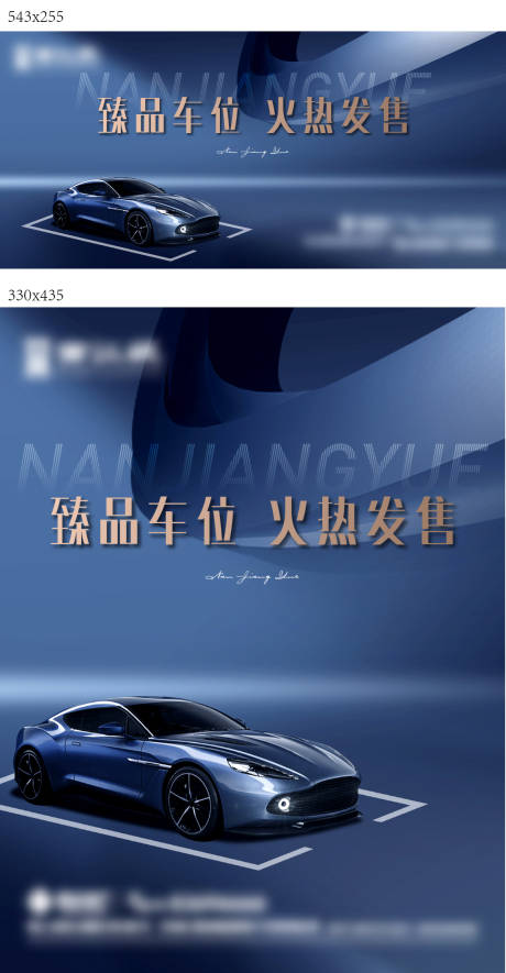 源文件下载【享设计】搜索编号：45690017712203939【蓝色车位】