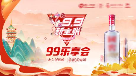 源文件下载【古风主视觉】编号：15830018331973778