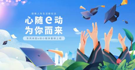 源文件下载【享设计】搜索编号：90620017851561243【地产  】