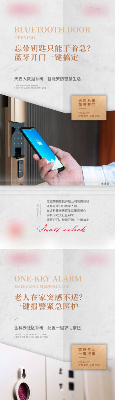 源文件下载【价值点系列】编号：11170018186582841