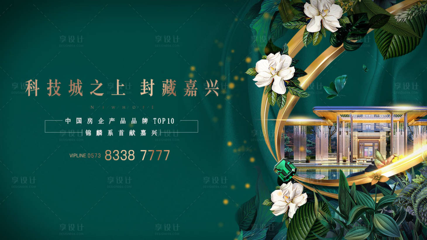 源文件下载【地产 】编号：39180017790263981