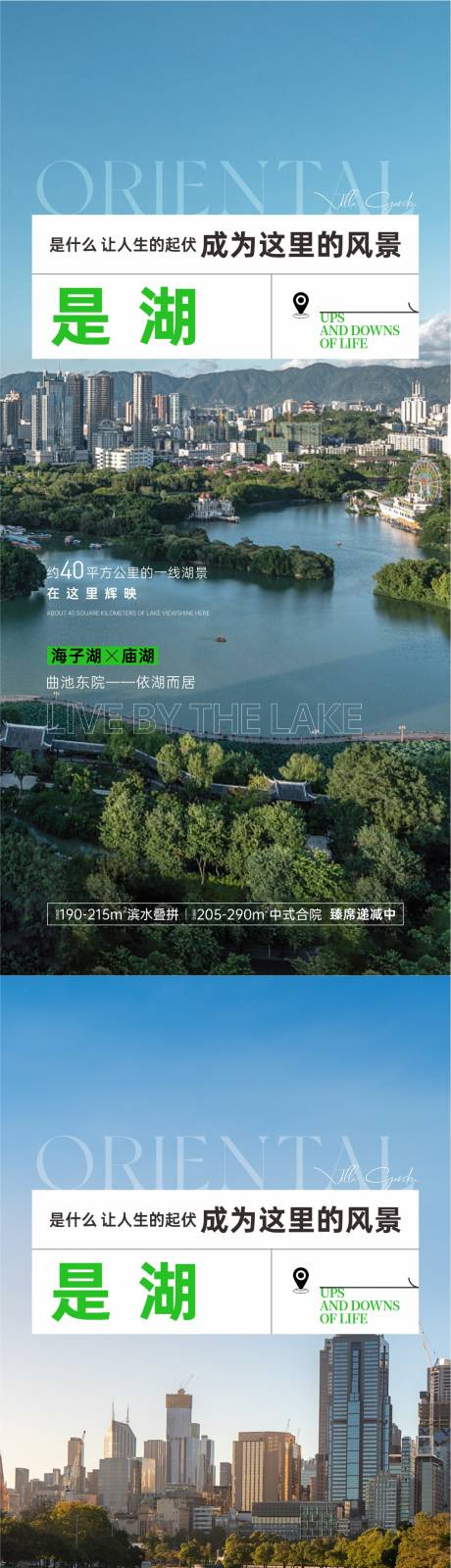 源文件下载【享设计】搜索编号：75280017858442536【价值点海报】