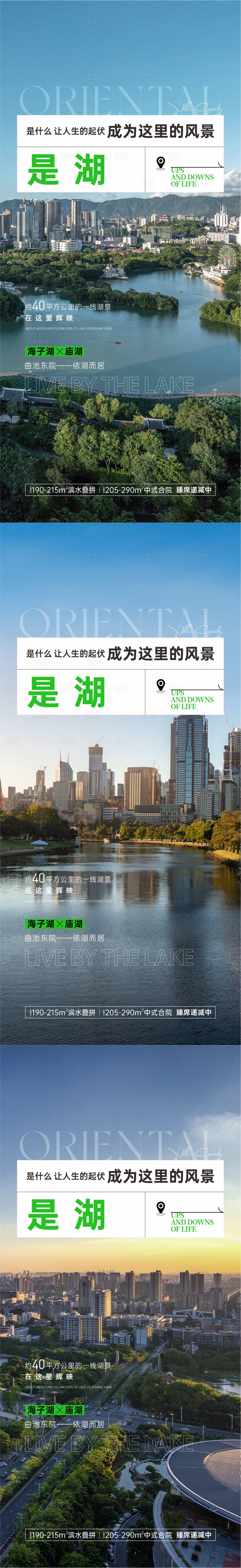 源文件下載【享設(shè)計(jì)】搜索編號(hào)：75280017858442536【價(jià)值點(diǎn)海報(bào)】