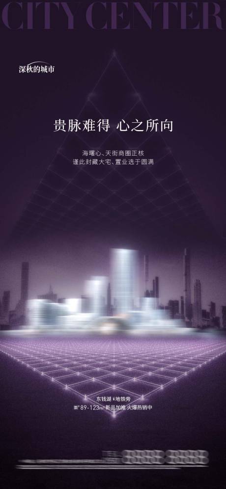 源文件下载【商业价值点海报】编号：48910018105645733
