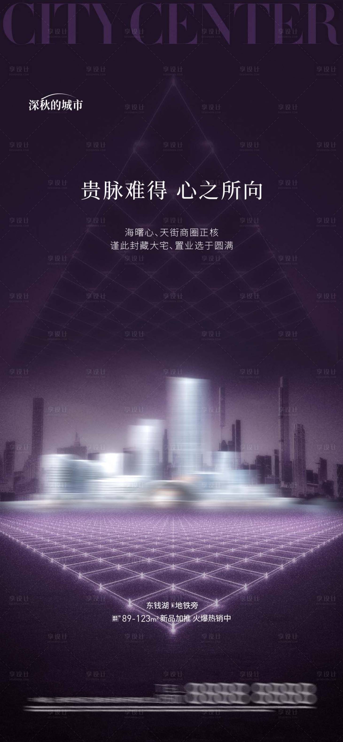 源文件下載【享設計】搜索編號：48910018105645733【商業價值點海報】