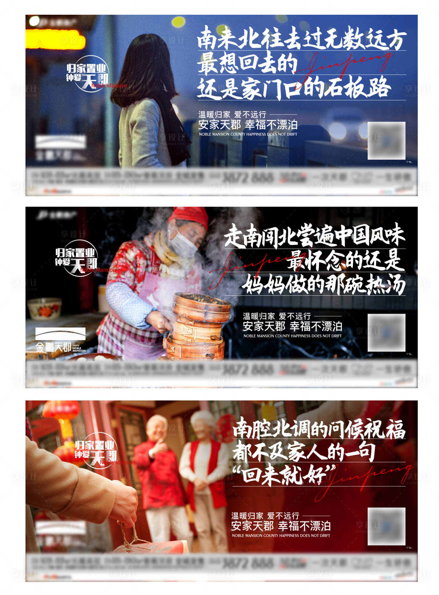 源文件下載【享設計】搜索編號：96050018077315119【返鄉單圖】