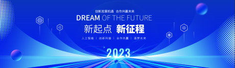 源文件下载【新起点新征程科技峰会背景板】编号：51730018187432765