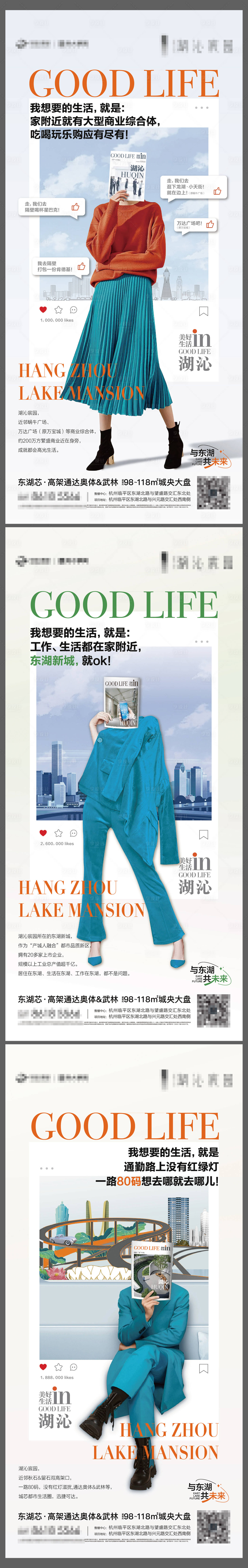 源文件下载【年轻价值点系列海报】编号：33820018099851334