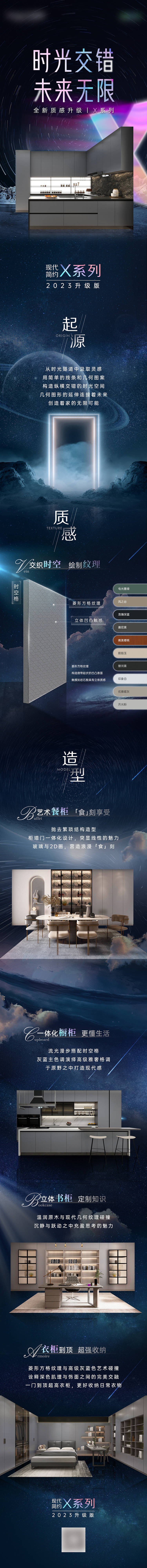 源文件下載【享設計】搜索編號：22200018154284202【廚房產品詳情頁】