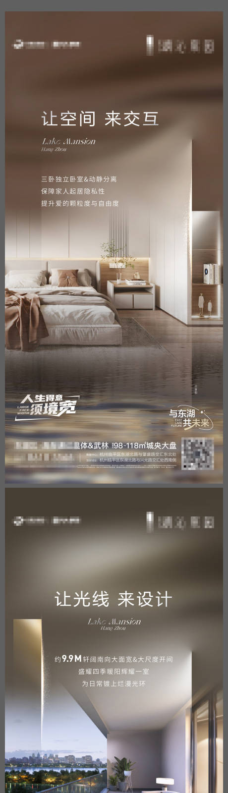 源文件下载【室内价值点海报】编号：87270017913686733