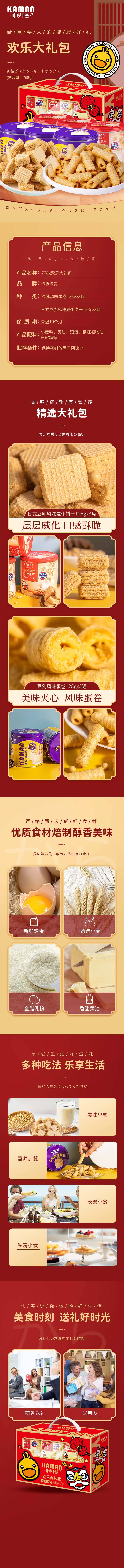 源文件下载【享设计】搜索编号：61990018230936935【产品详情页】