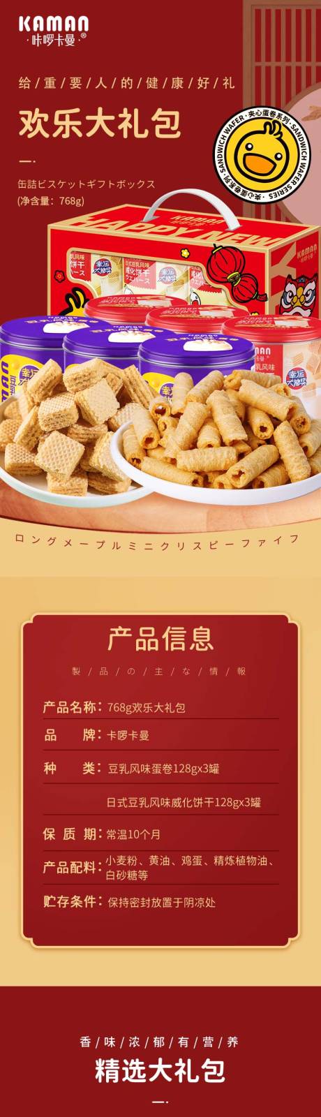 源文件下载【产品详情页】编号：20230722162625769