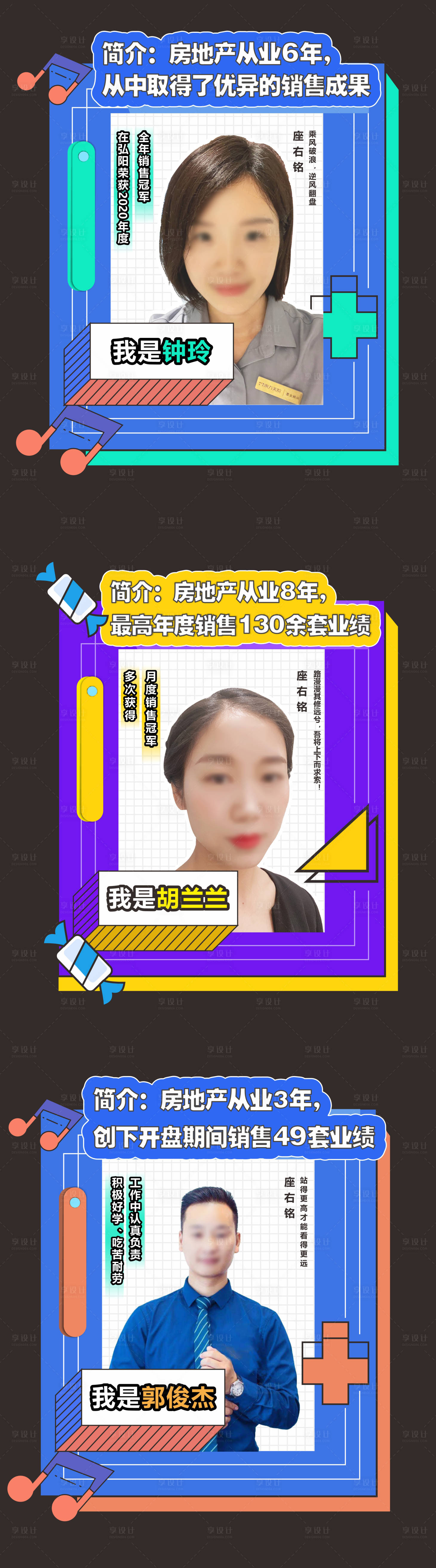 源文件下载【新人简历大头贴】编号：84020018232711983
