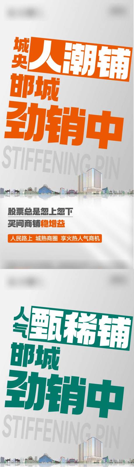 源文件下载【大字报海报】编号：20230726150539408