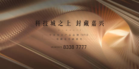 源文件下载【地产主画面】编号：69090017996627830