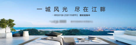 源文件下载【江景海报】编号：50850018240789039