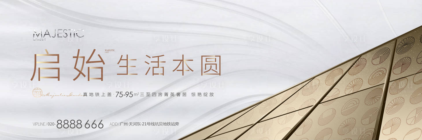 源文件下載【享設計】搜索編號：42130017997131206【示范區開放主畫面】