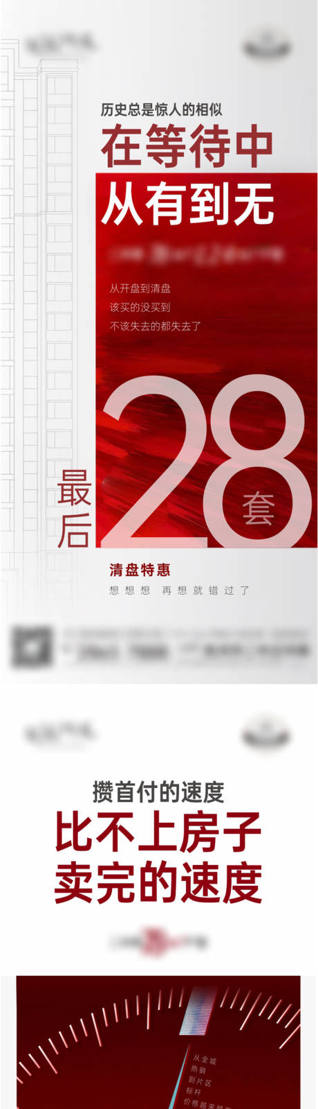 源文件下载【享设计】搜索编号：58140017829042844【清盘单图】