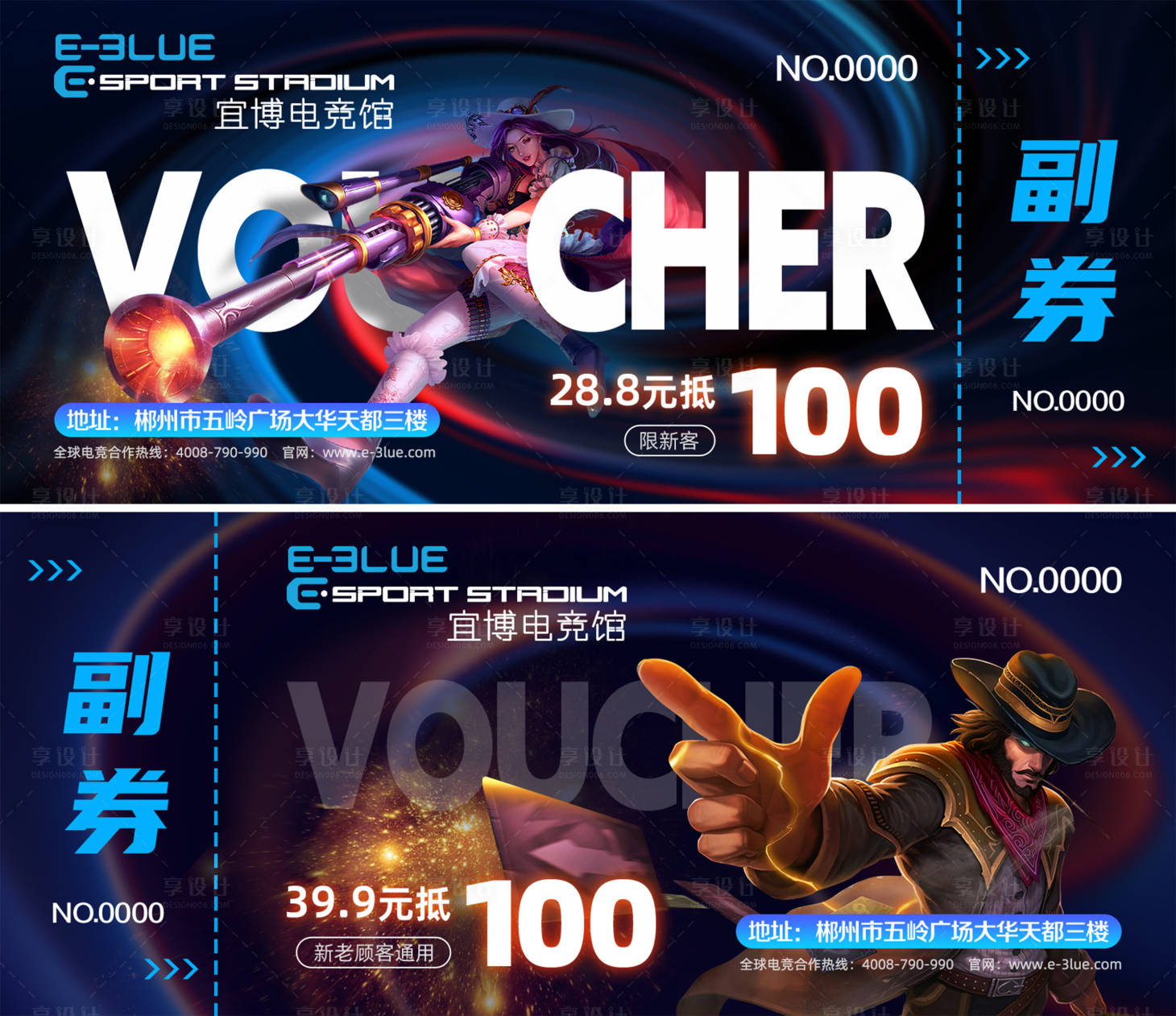 源文件下载【享设计】搜索编号：61940018131372960【代金券】