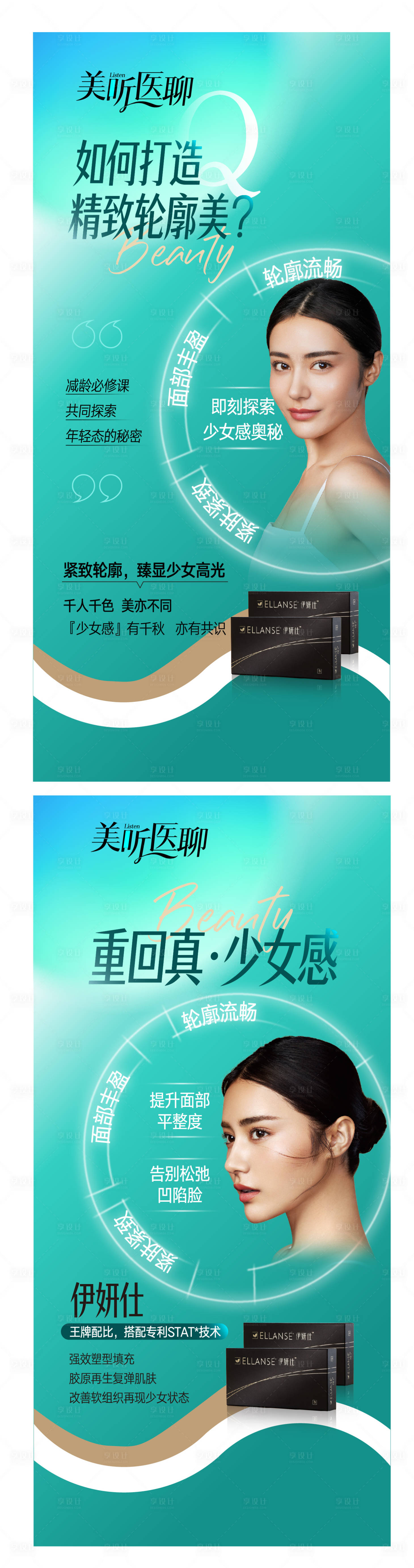 源文件下載【享設計】搜索編號：69090017887006590【年輕注射海報】