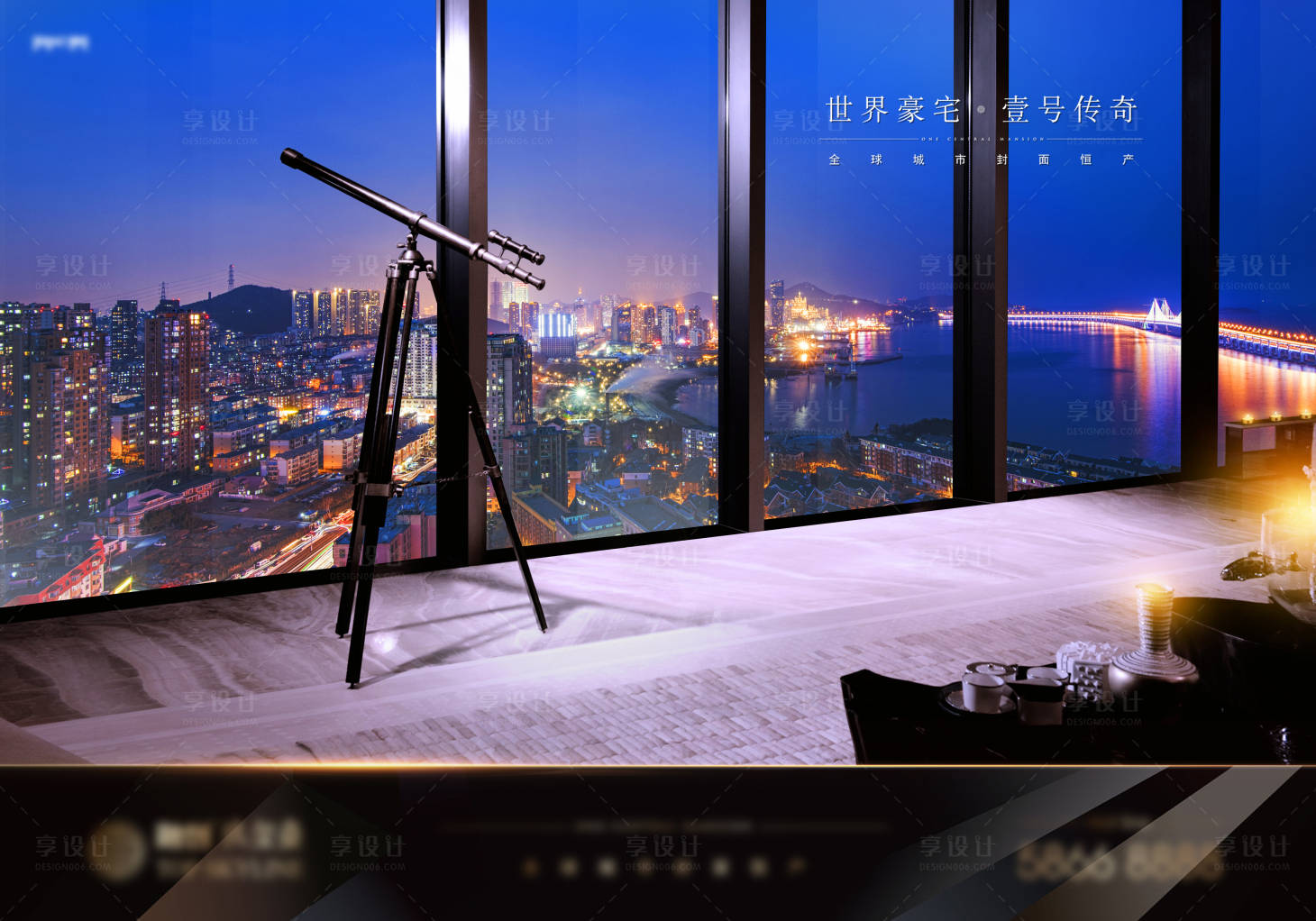 源文件下載【享設計】搜索編號：74820018206148211【地產展板】
