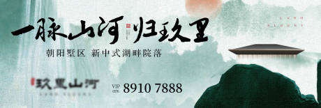 源文件下载【地产新中式主画面】编号：41890017773142151
