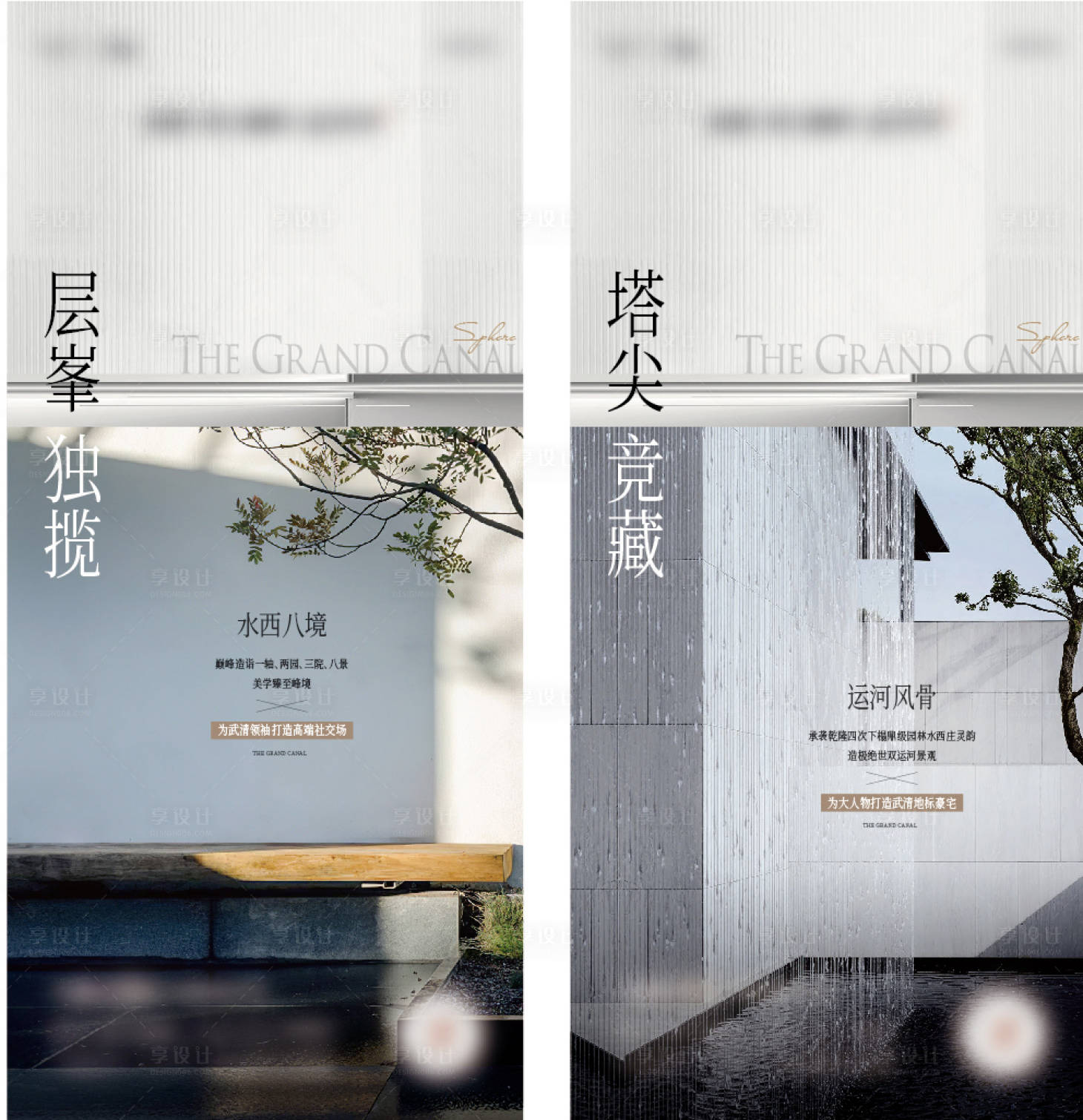 源文件下載【享設計】搜索編號：29100017710069058【價值海報】