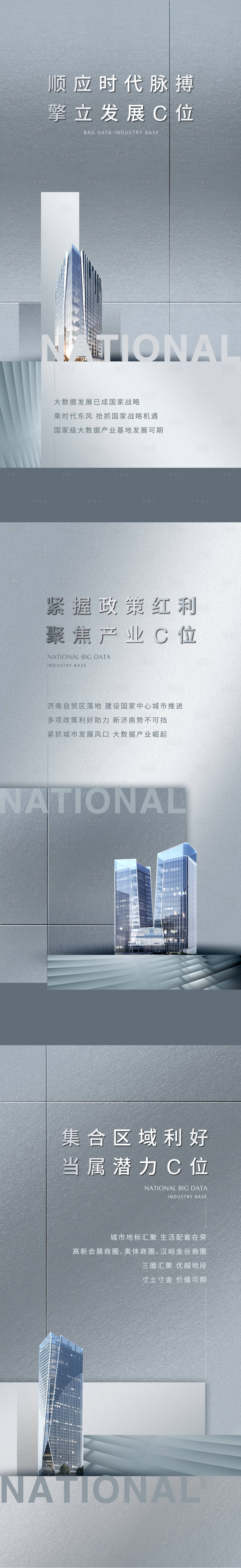 源文件下载【价值点系列海报】编号：40500018308734483