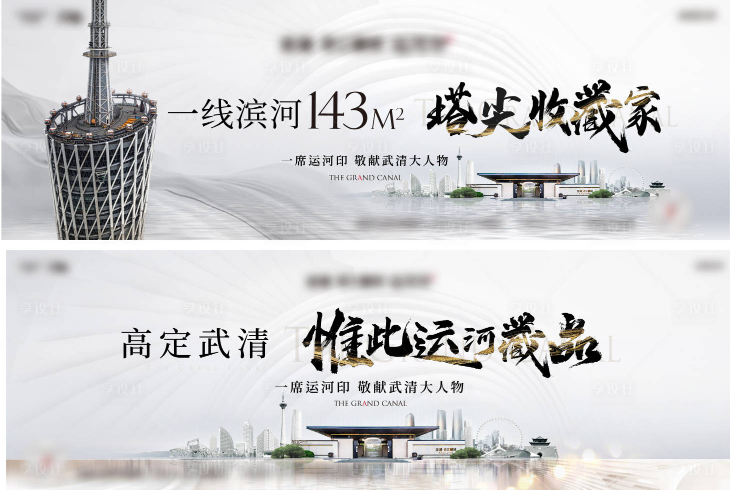 源文件下載【享設計】搜索編號：56000018043895854【主形象】