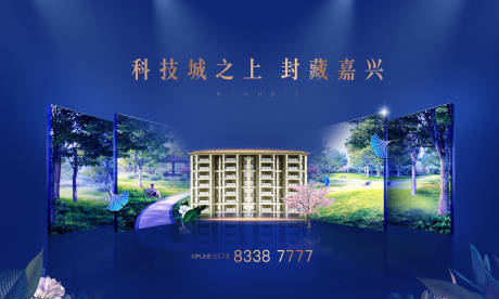 源文件下载【地产主画面】编号：96300017770481813