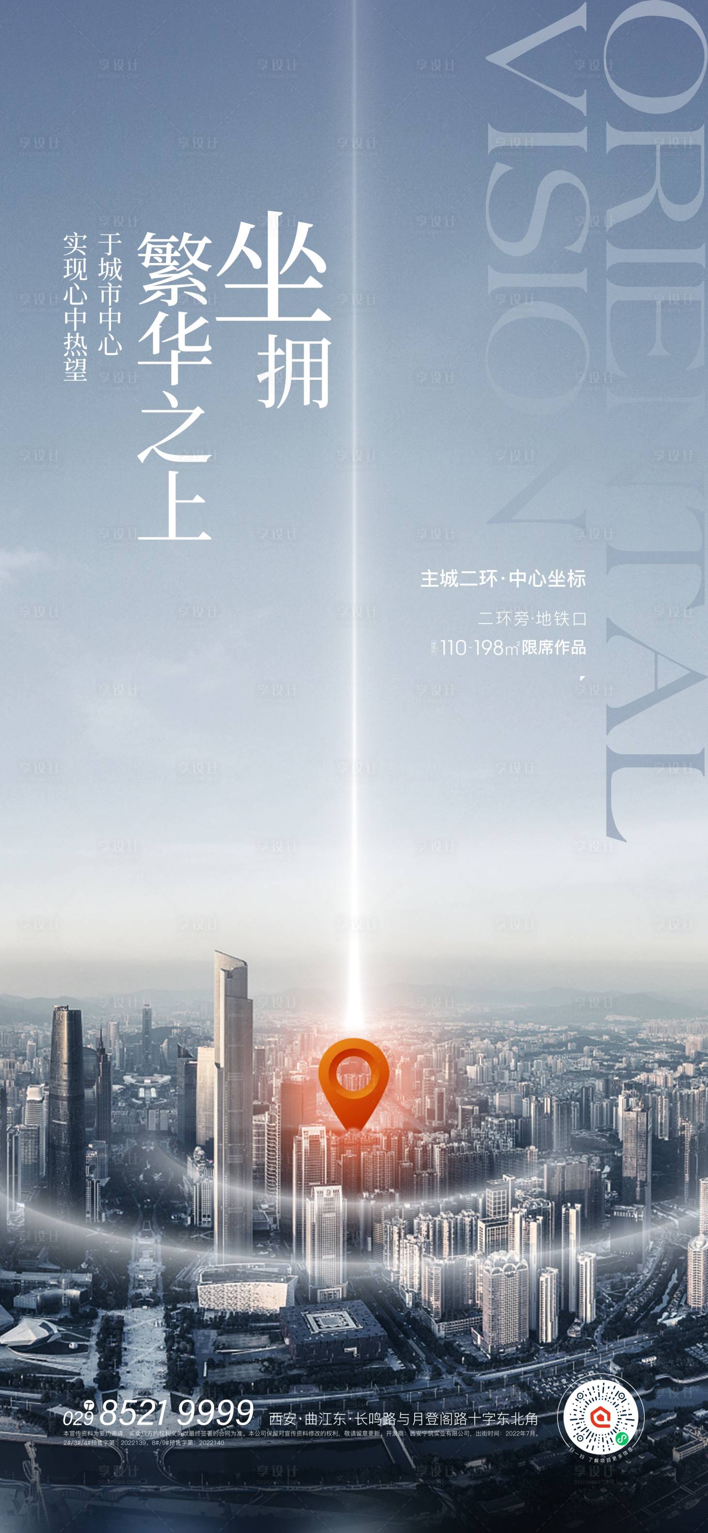 源文件下载【大城单图】编号：62450018423526395