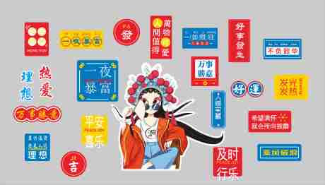 源文件下载【餐饮店网红墙活动展板】编号：51910018164616358