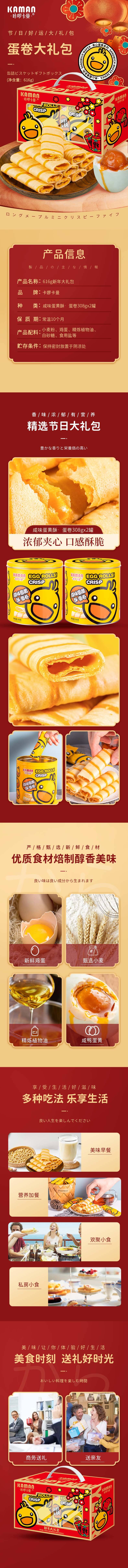 源文件下载【产品详情页】编号：71150018230904211