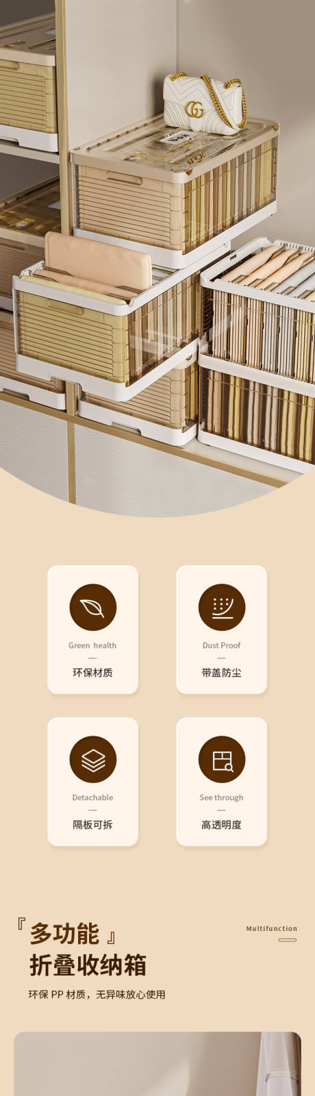 源文件下载【享设计】搜索编号：37180017870143400【裤子分格盒详情页】