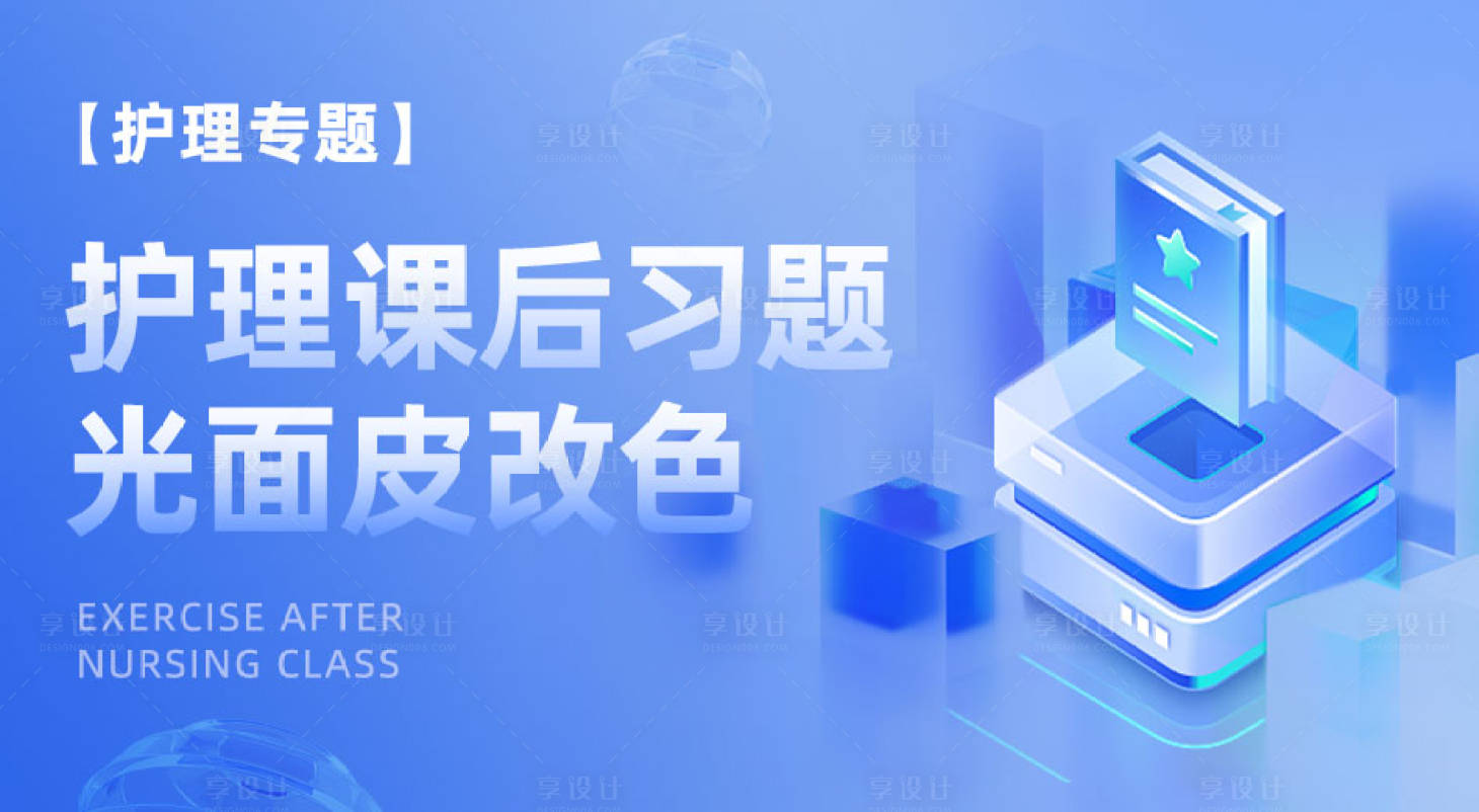 源文件下载【课程banner】编号：20230714112826026