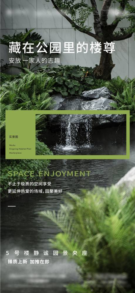 源文件下載【地產價值點政策海報】編號：73510017942543580