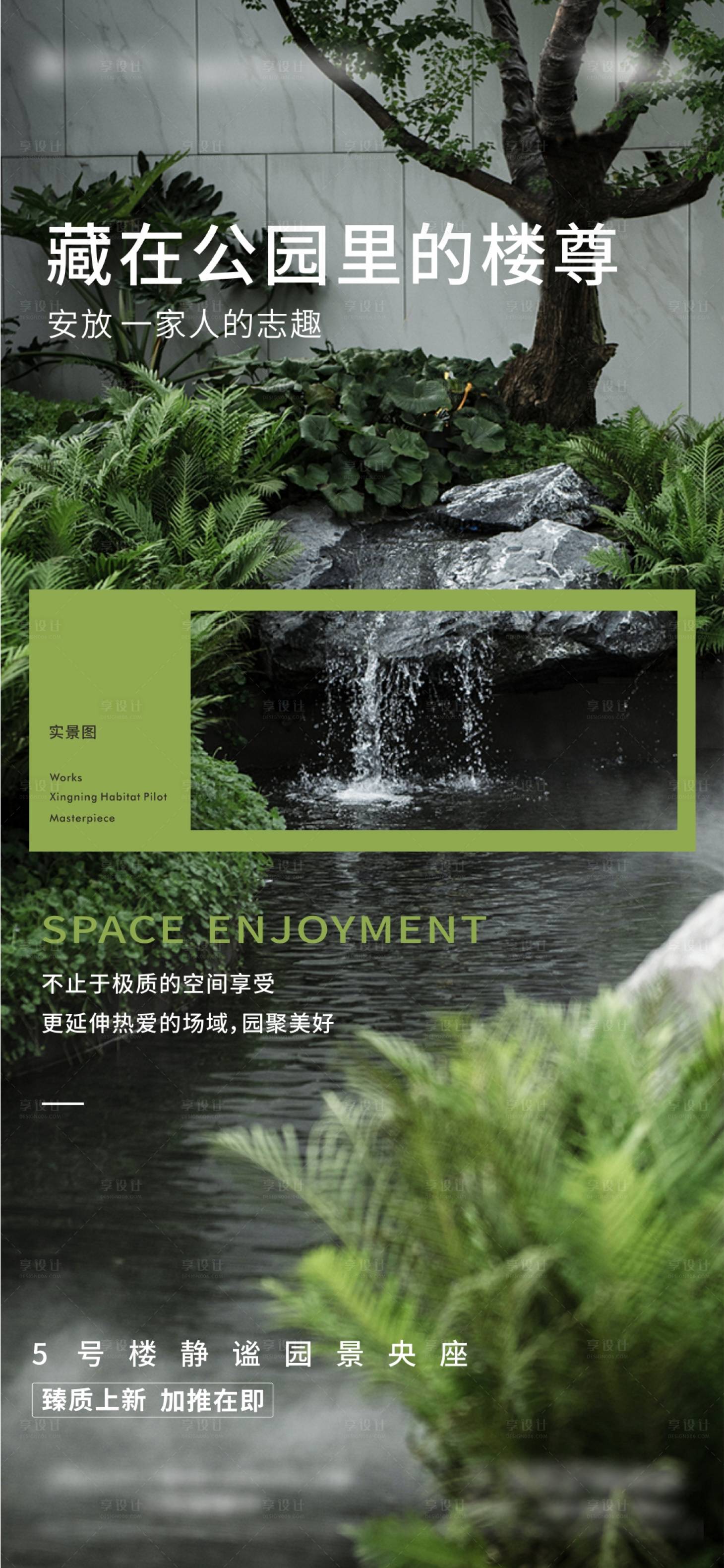 源文件下载【享设计】搜索编号：73510017942543580【地产价值点政策海报】