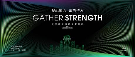 源文件下載【享設計】搜索編號：42900018161736488【企業未來宣傳】