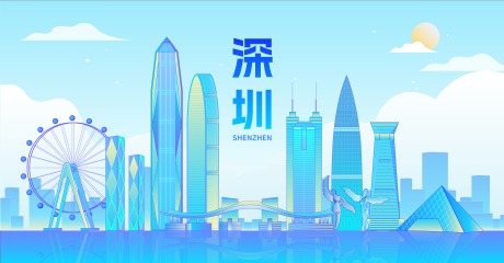 源文件下载【深圳城市地标建筑矢量插画KV】编号：67880017784558725