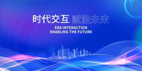 源文件下載【享設(shè)計(jì)】搜索編號(hào)：85640018165808844【活動(dòng)背景】