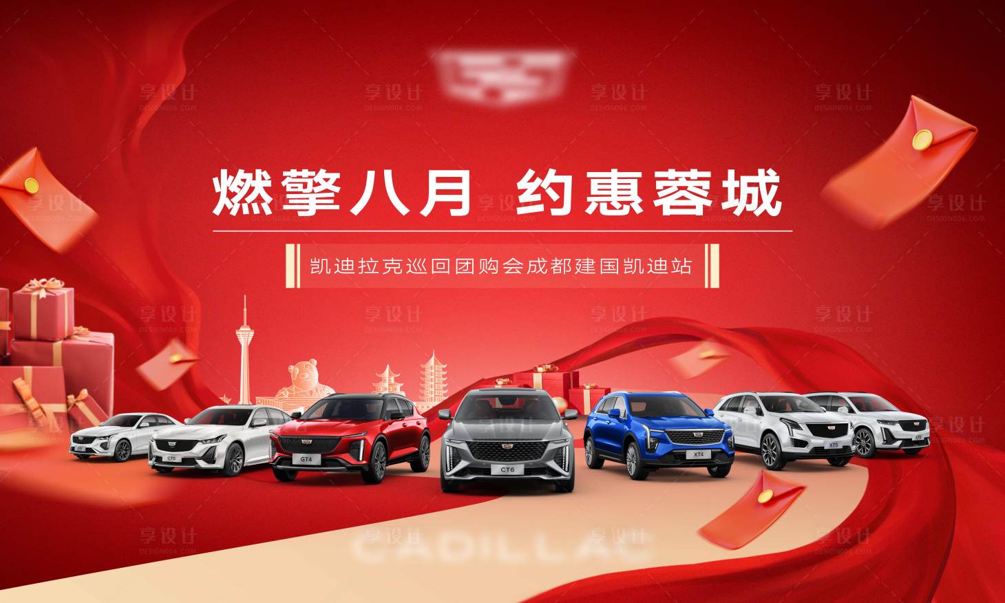 源文件下载【汽车主画面】编号：60120018380644199