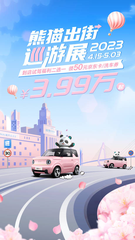 源文件下载【汽车  】编号：20230712152338158